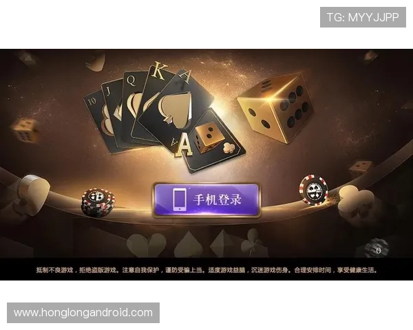 吉祥棋牌电脑版官网下载安装最新版本，确保游戏安全稳定运行