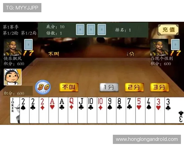 吉祥棋牌2017版全面升级版游戏体验，丰富玩法和新颖功能详解