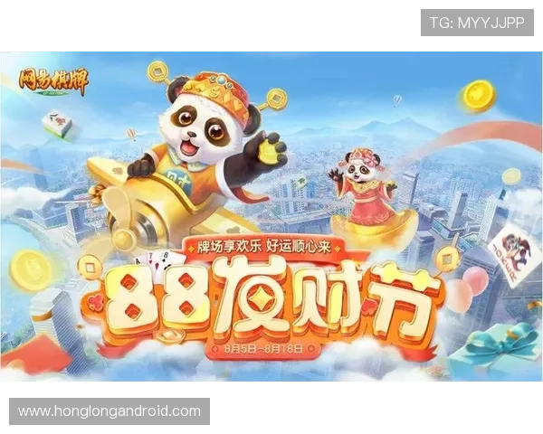 在88棋牌.cn官网注册账号享受专属优惠福利，开启你的精彩棋牌娱乐之旅